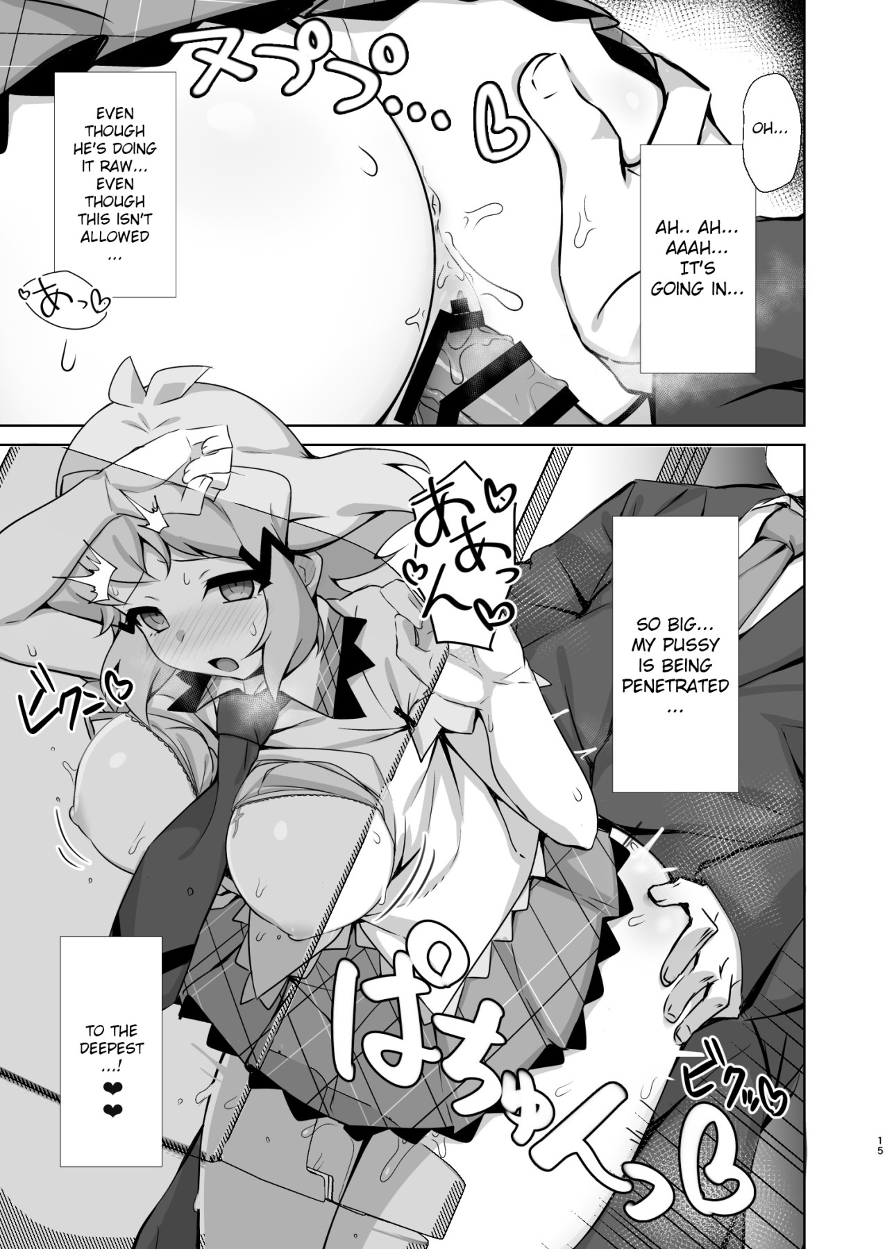 Hentai Manga Comic-A Just Old Enough Battle Maiden-Read-14